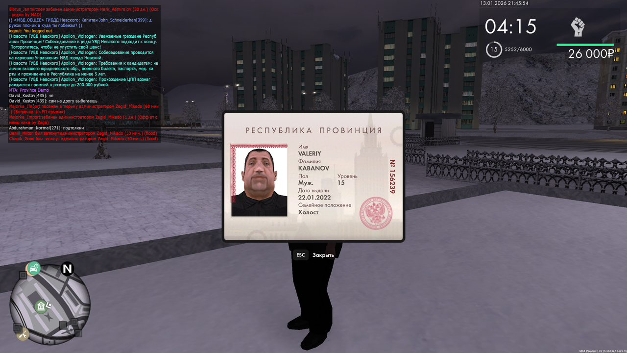 mta screen 2026 01 13 21 45 55