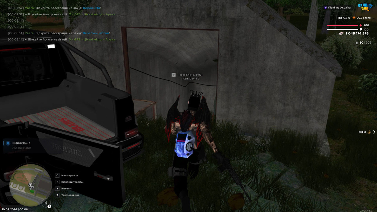 bandicam 2026 09 10 11 37 22 362