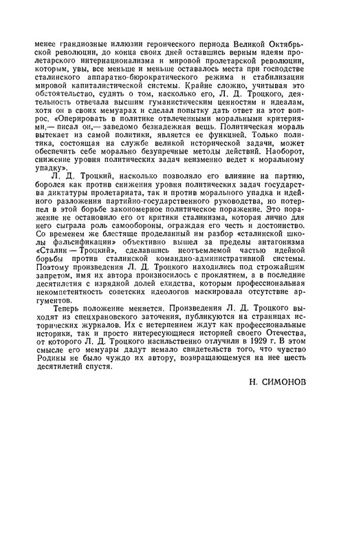 p0017