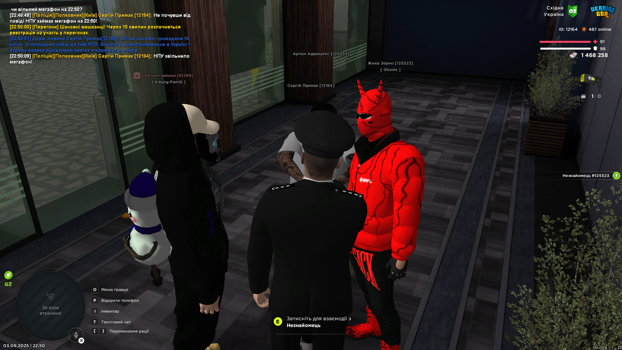 UKRAINE GTA 03.09.2025 22_50_14