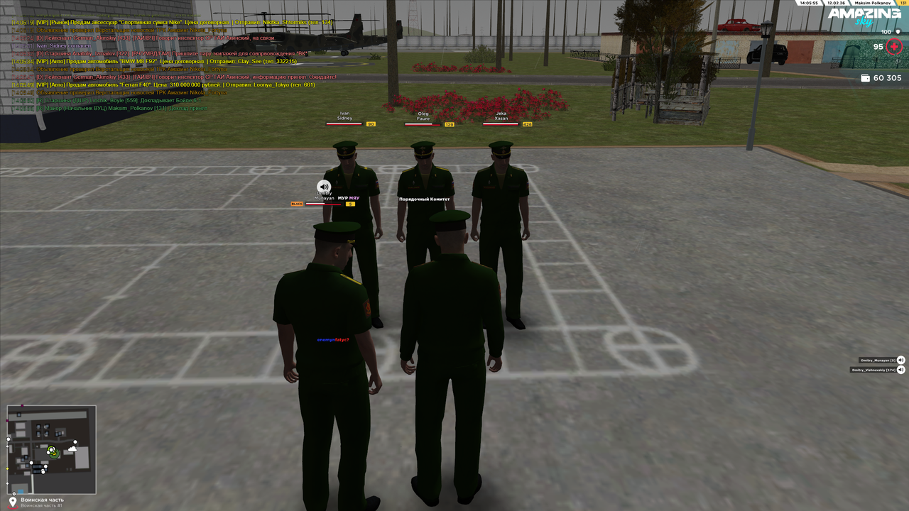 Pc Screenshot 2026 02 12 14 05 56 06