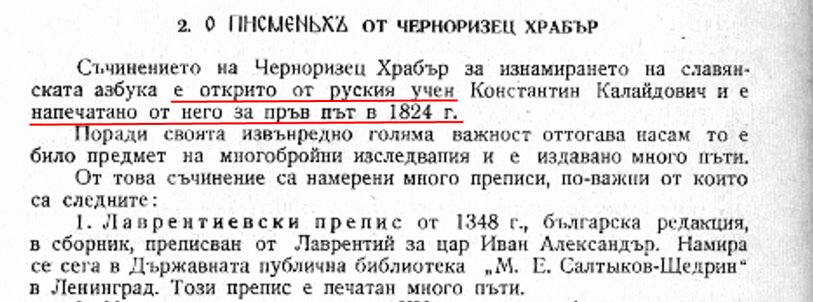 opismenikh-1.png