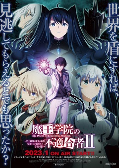 Maou Gakuin no Futekigousha S02E10 720p WEBRip x265-TFPDL