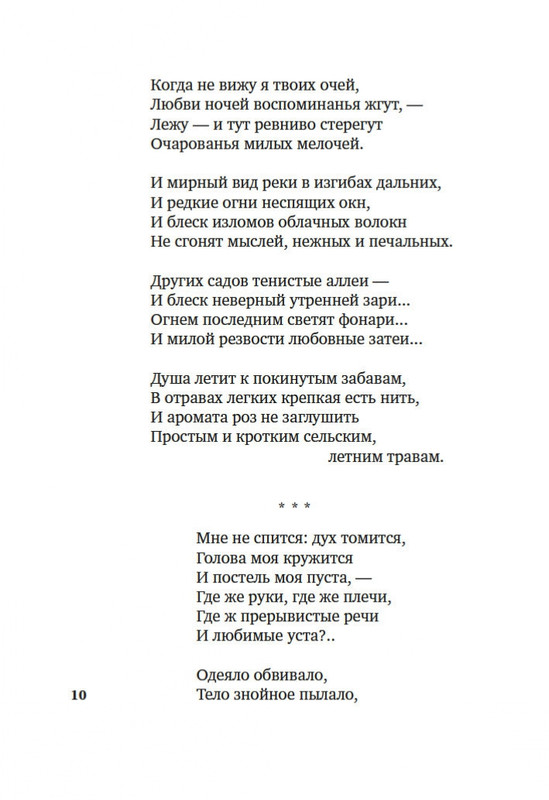 2-page-0009