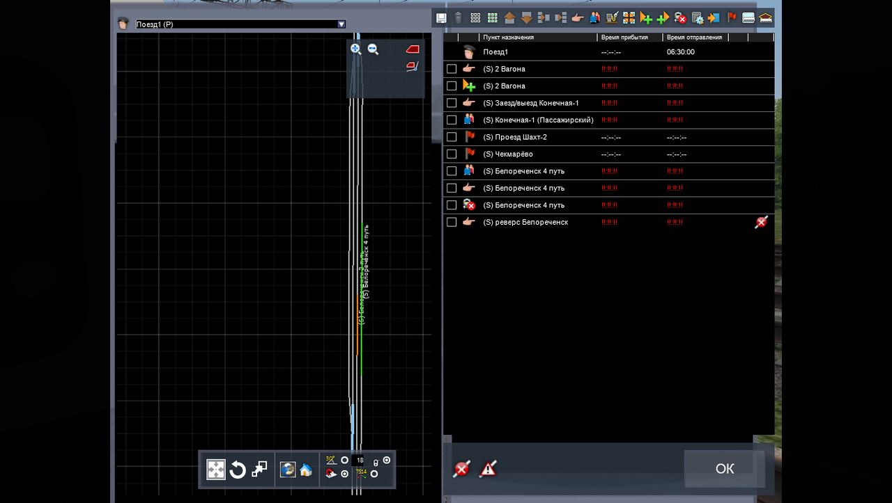 Снимок экрана (109)