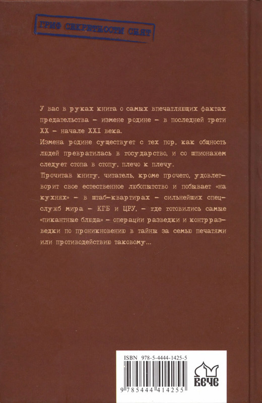 p0380