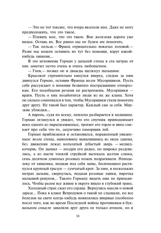 p0034