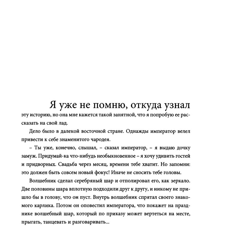 page-0082