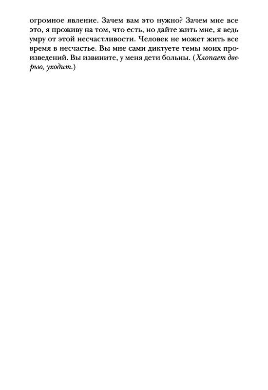 p0020