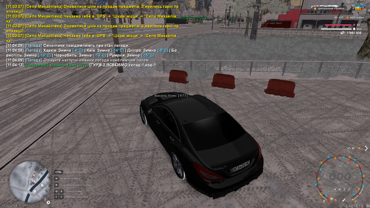 UKRAINE GTA 20 02 2026 11 04 14
