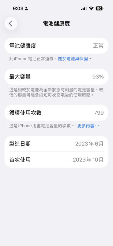 相片 2025-10-13 晚上9 03 57