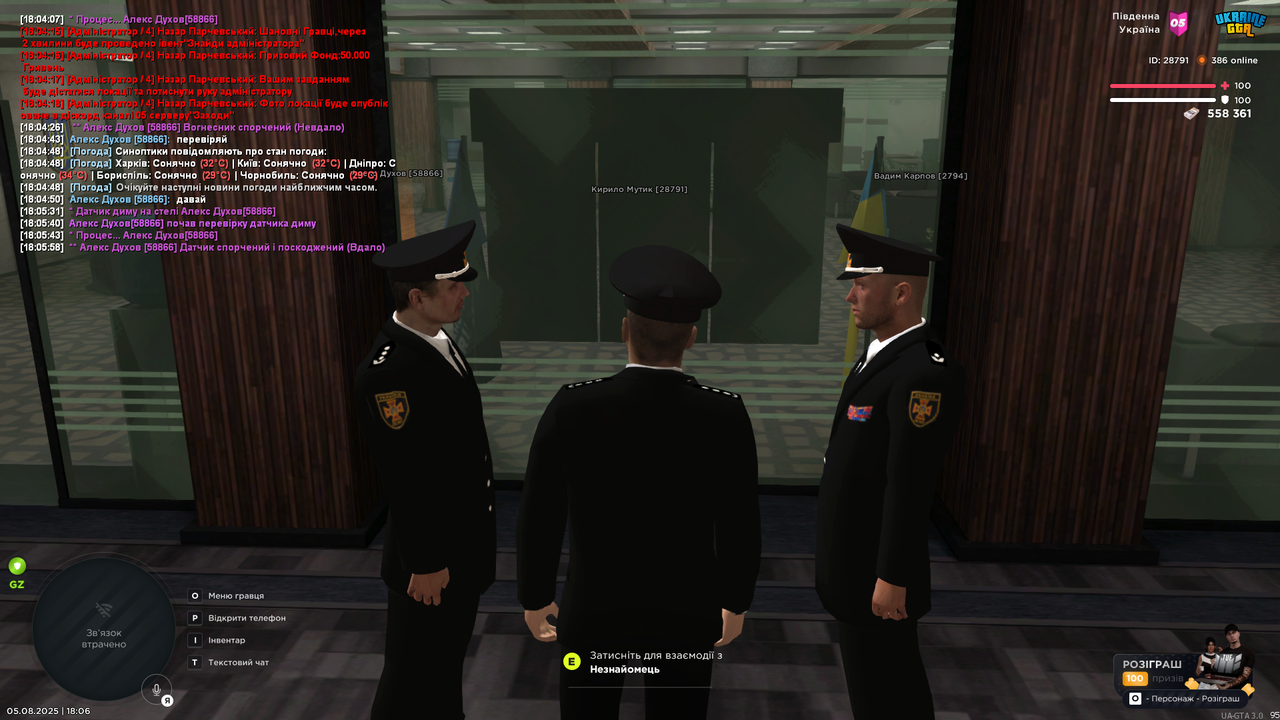 Grand Theft Auto  San Andreas Screenshot 2025.08.05 - 18.06.03.31