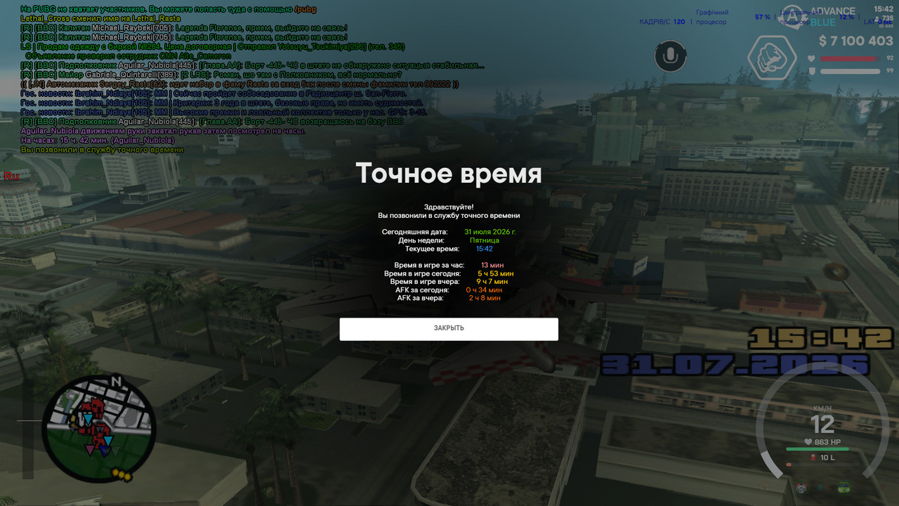 screenshot 2026 07 31 15 42 10 265