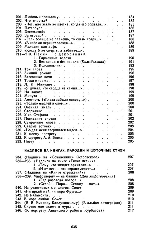 1990-page-0059