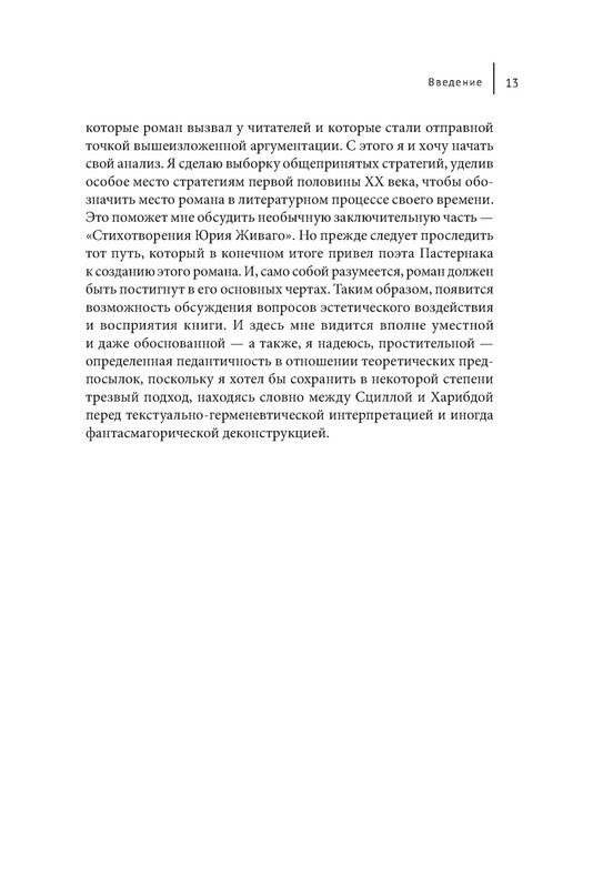 p0012