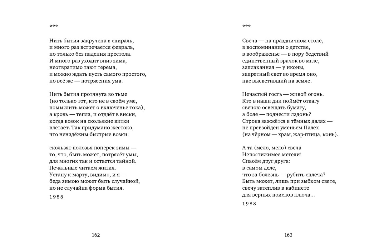 page-0082