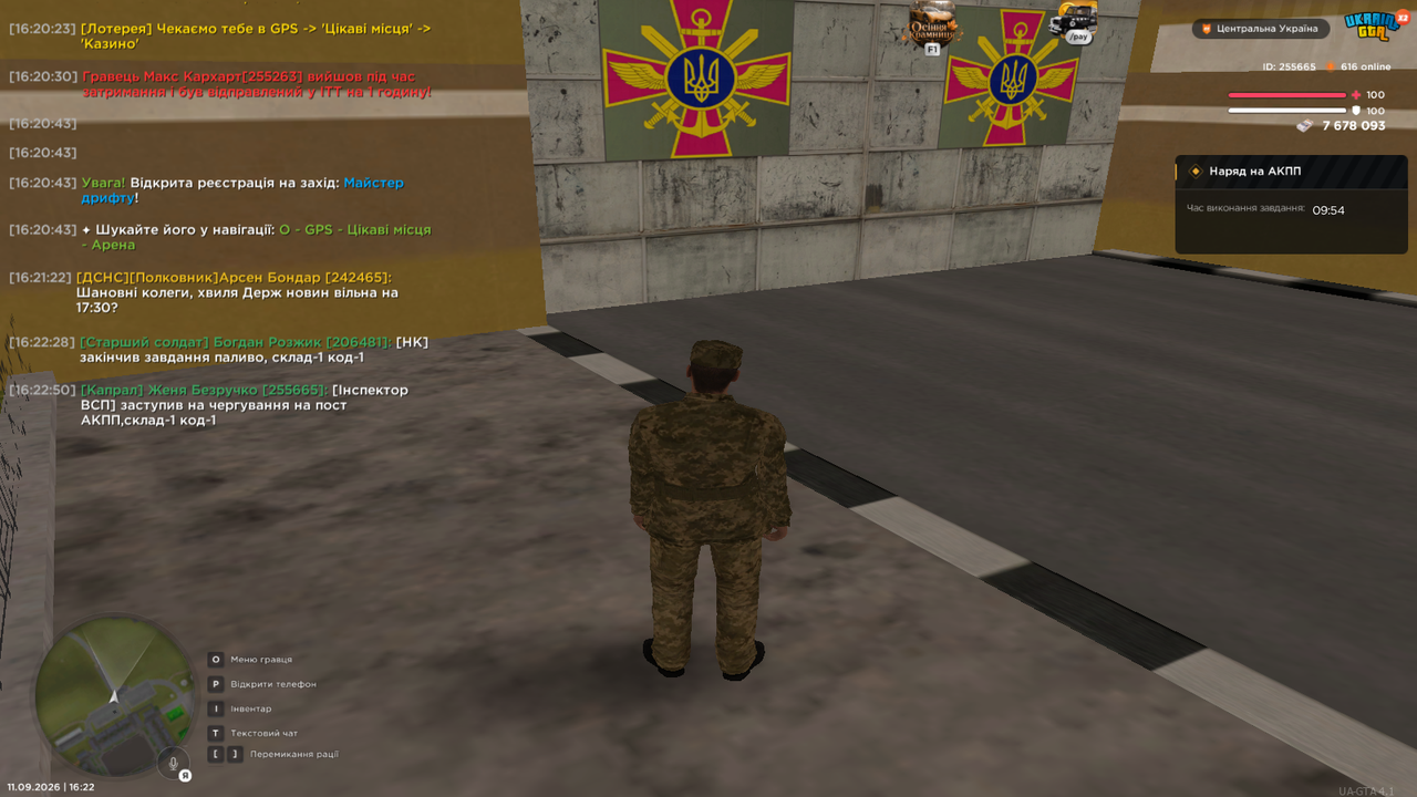 UKRAINE GTA 9 11 2026 4 22 53 PM