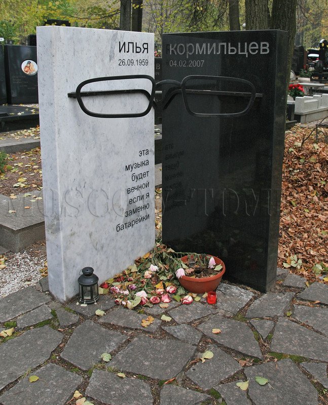 kormiltsev-iv