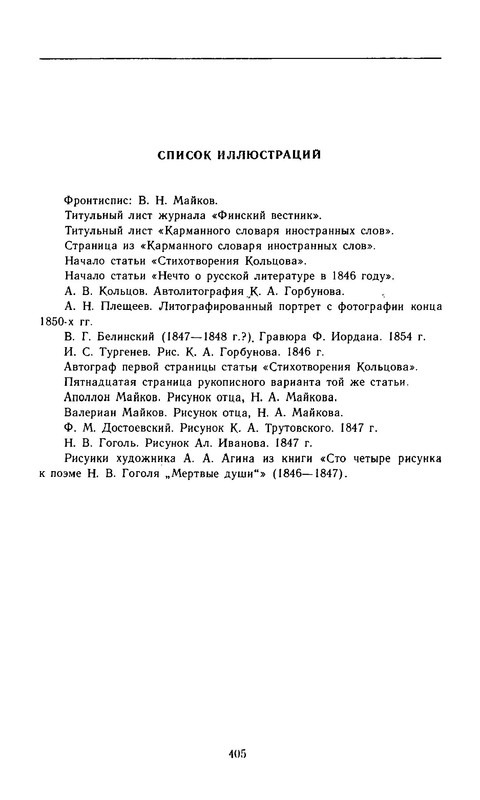 p0035