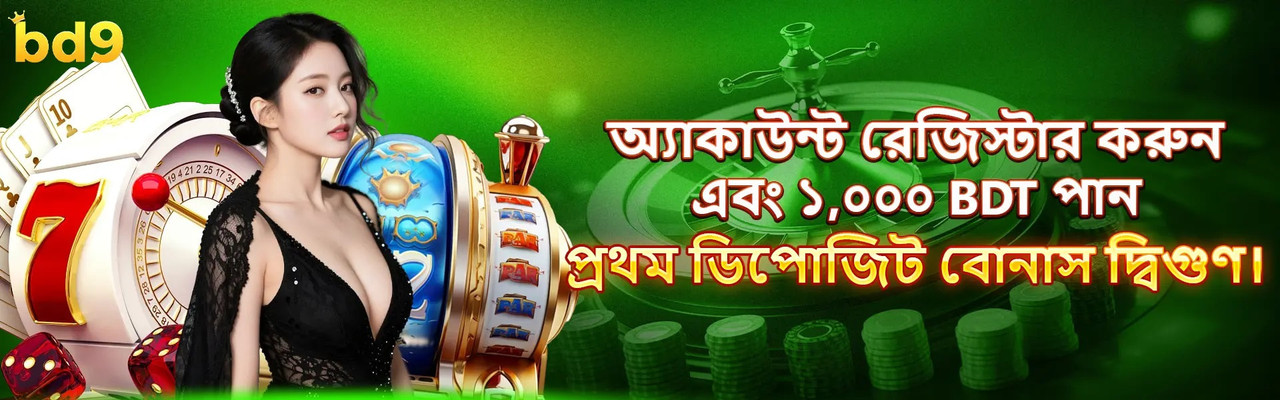 banner-bd9jpnet