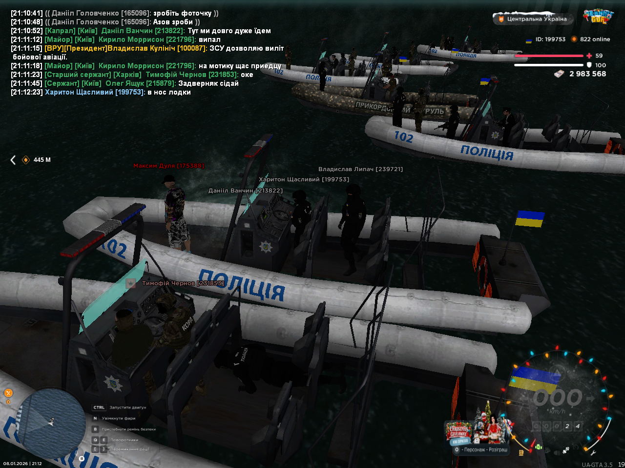 mta screen 2026 01 08 21 12 28