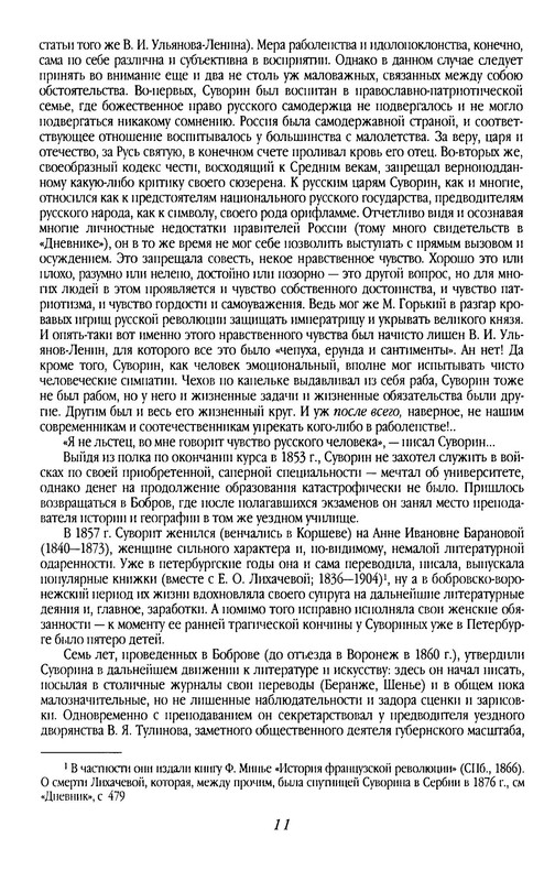p0012