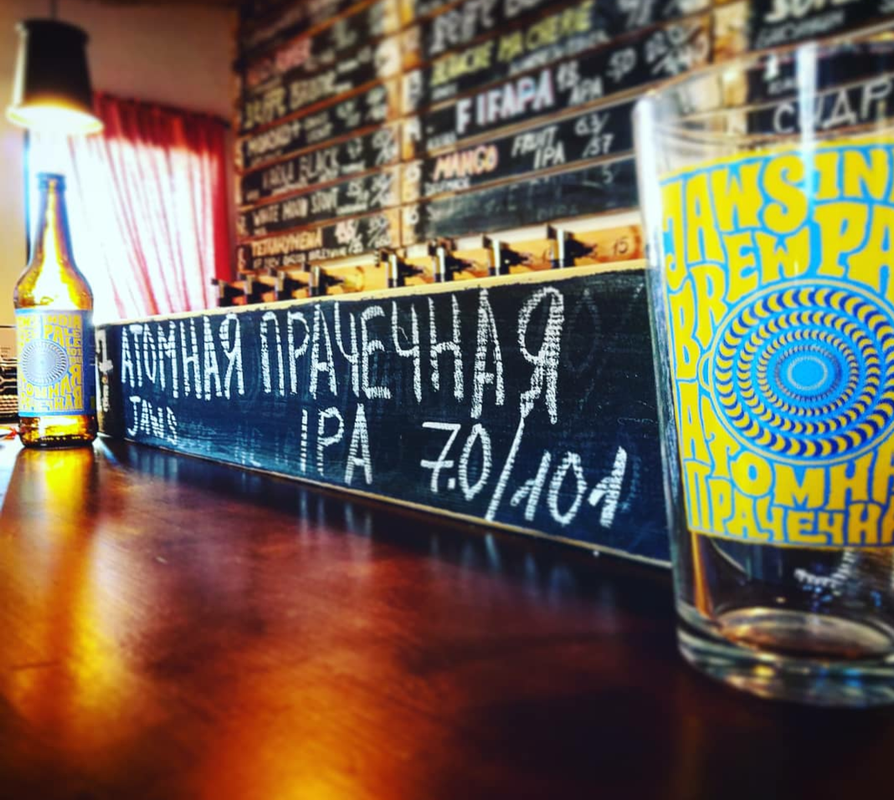 илл_атомная прачечная_done