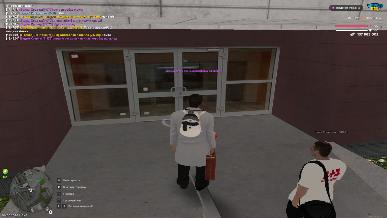 Grand Theft Auto San Andreas Screenshot 2026 05 09 13 48 07 73