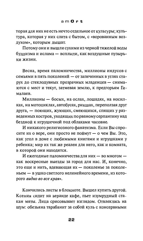 p0023