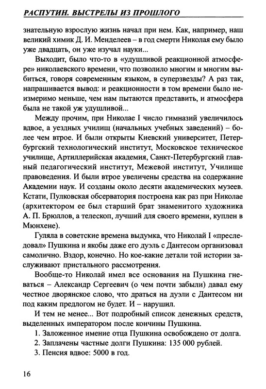 p0015
