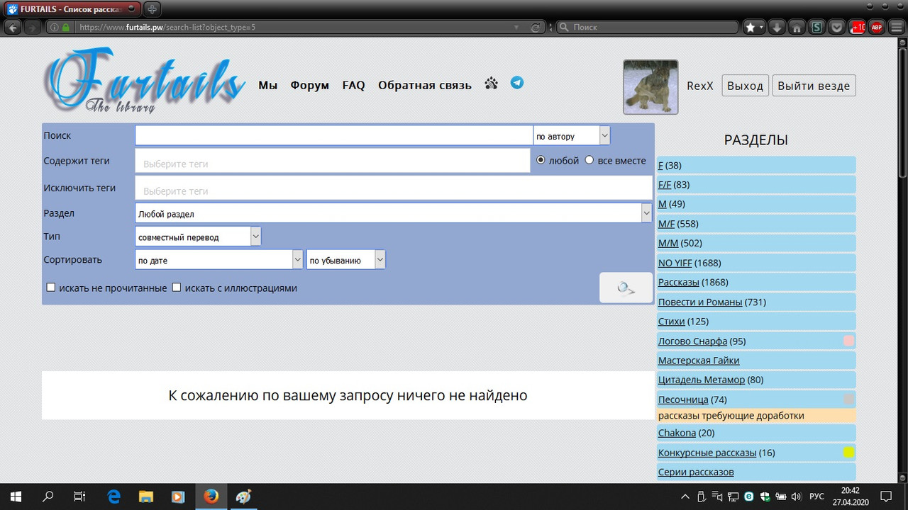 Безымянный1