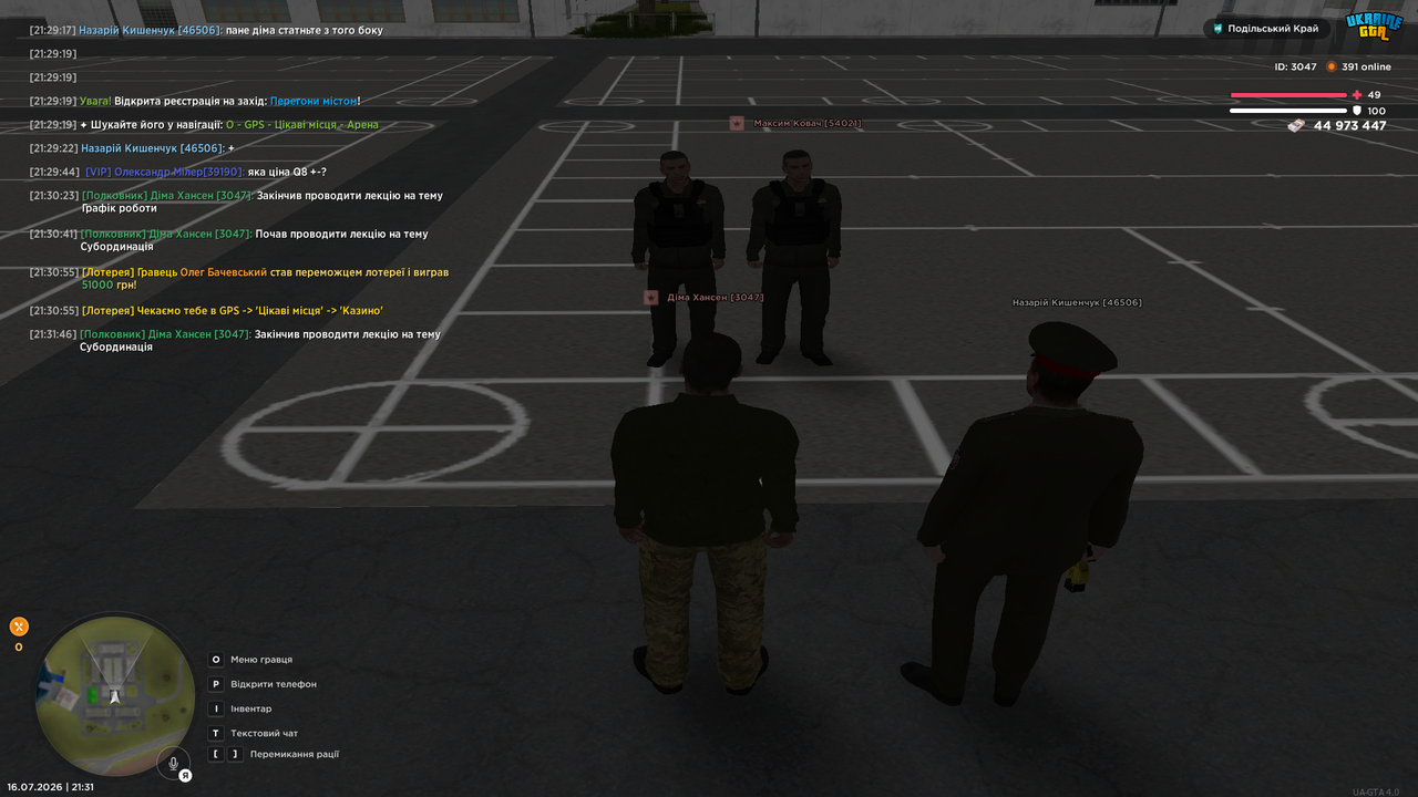 UKRAINE GTA 16 07 2026 21 31 48