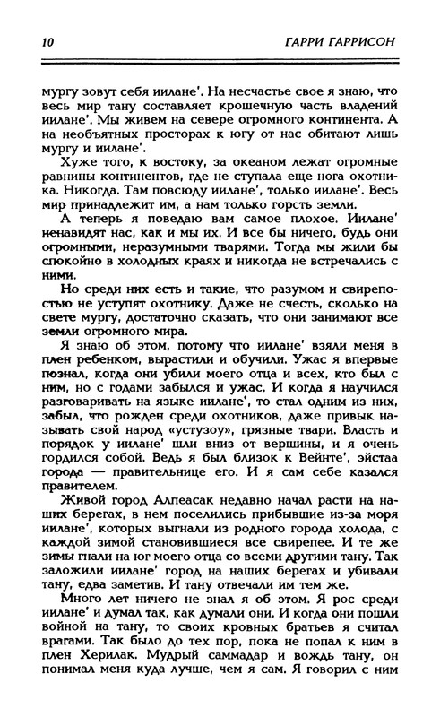 p0013