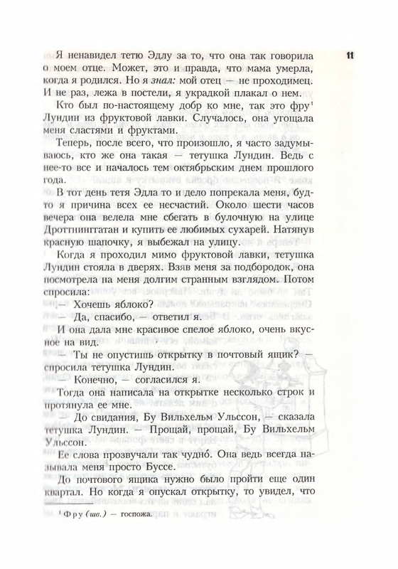 p0012