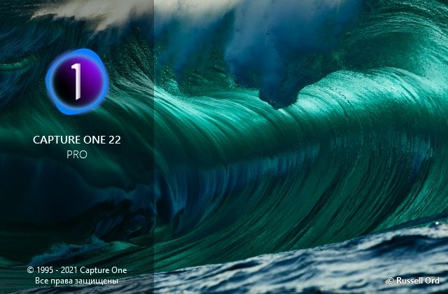 Capture One 22 Pro   Enterprise v15.4.2.10 (x64) Multilingual