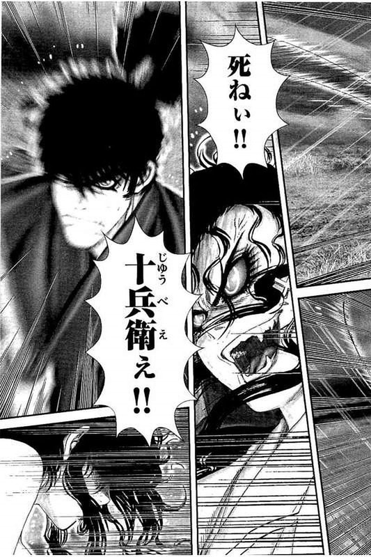 Juu - Ninpou Makai TenseiVol10-30