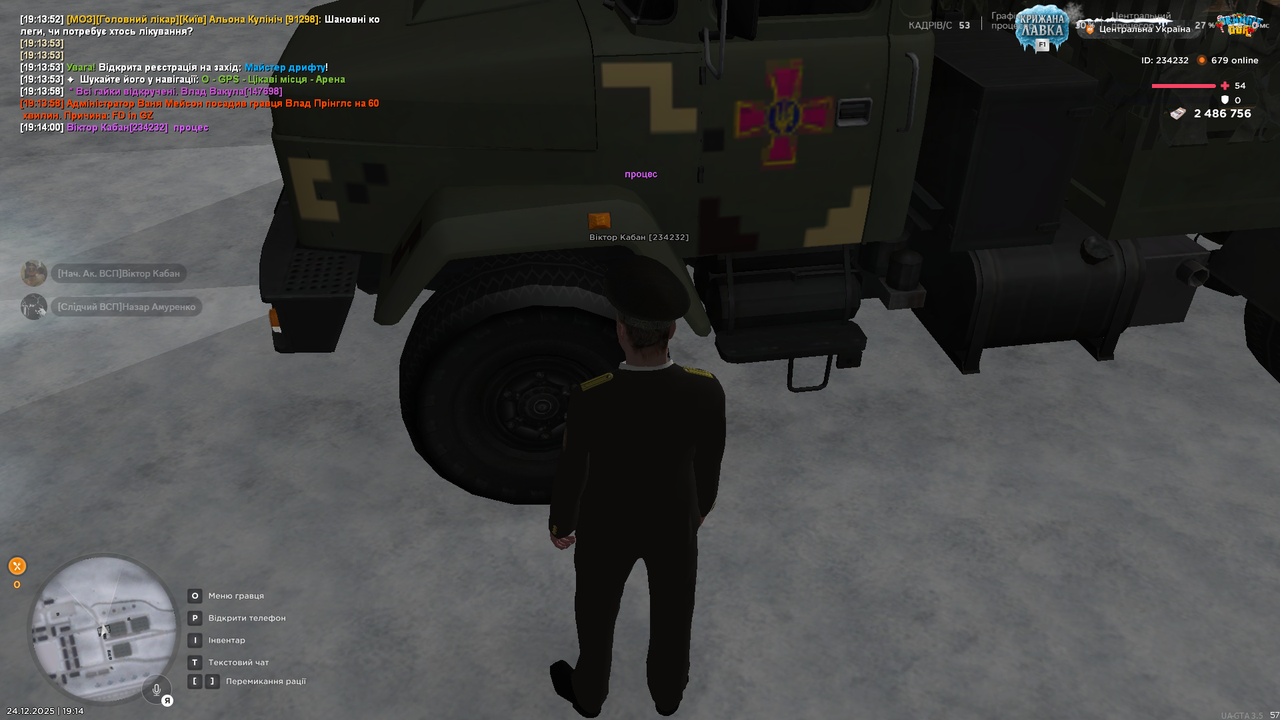 Знімок екрана (309)