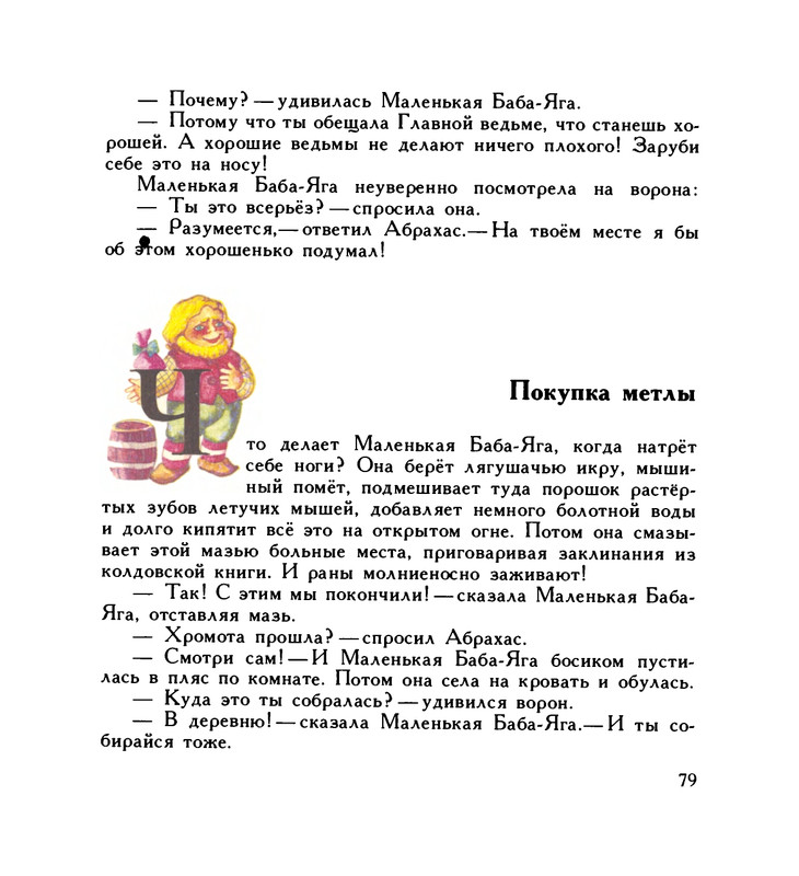 page-0083