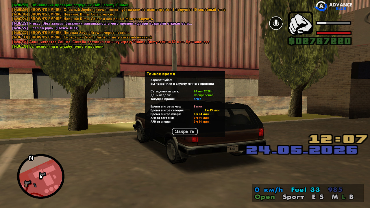 screenshot 2026 05 24 14 07 36 794