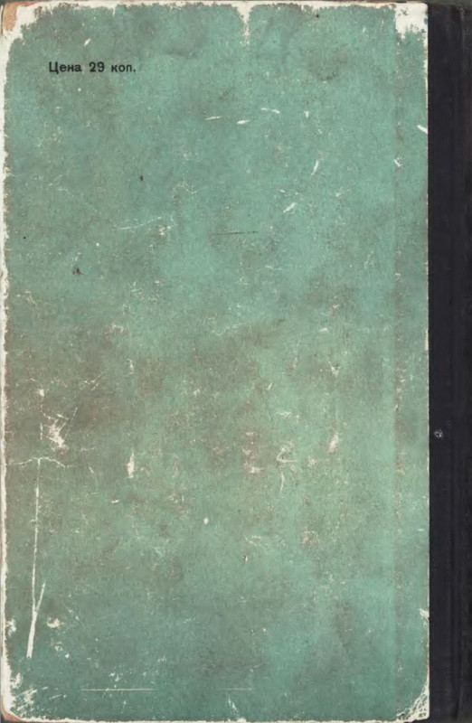p0030