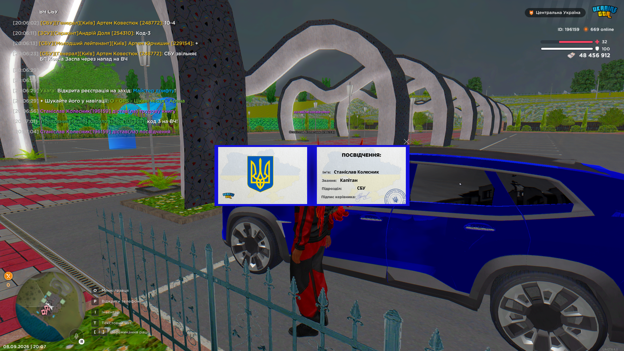 Grand Theft Auto San Andreas Screenshot 2026 09 08 20 07 06 42