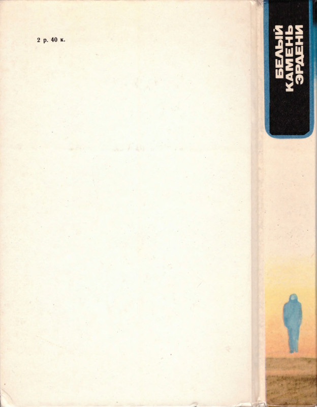 2-p0598