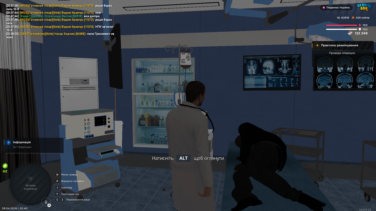 UKRAINE GTA 28 04 2026 20 40 06