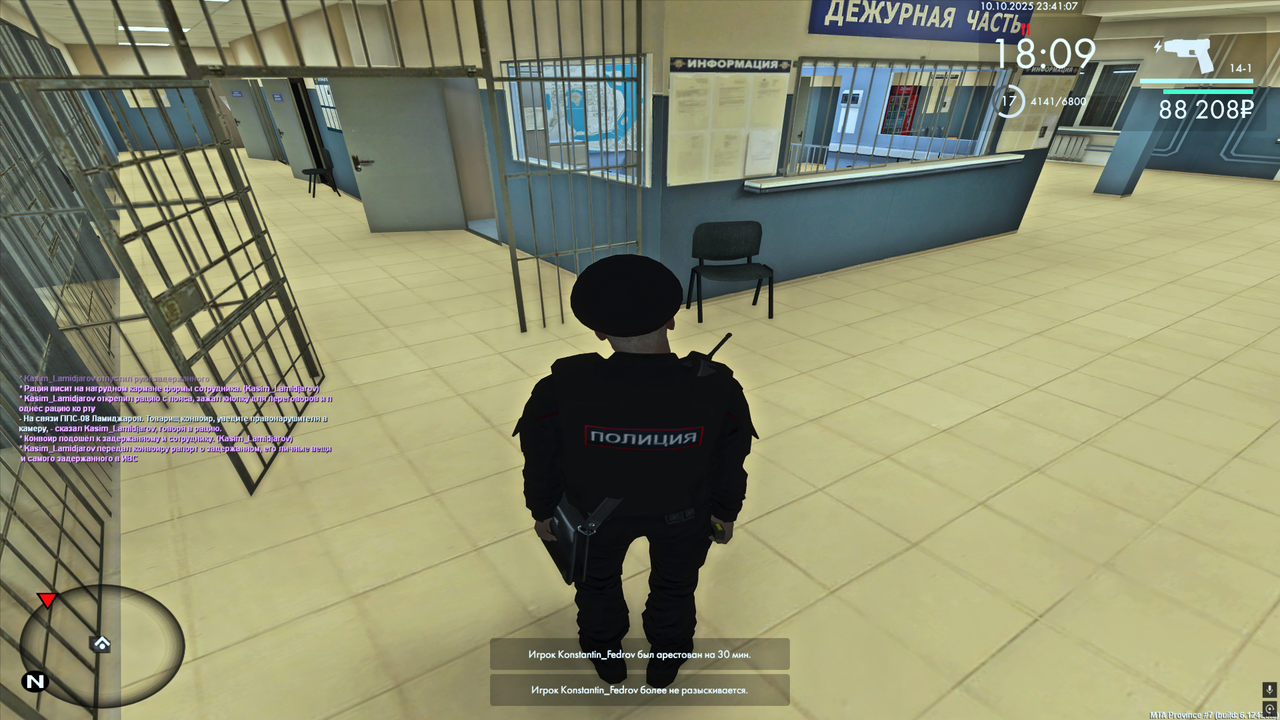 Снимок экрана (218)