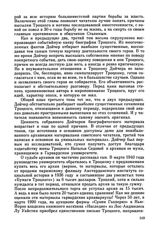 p0553