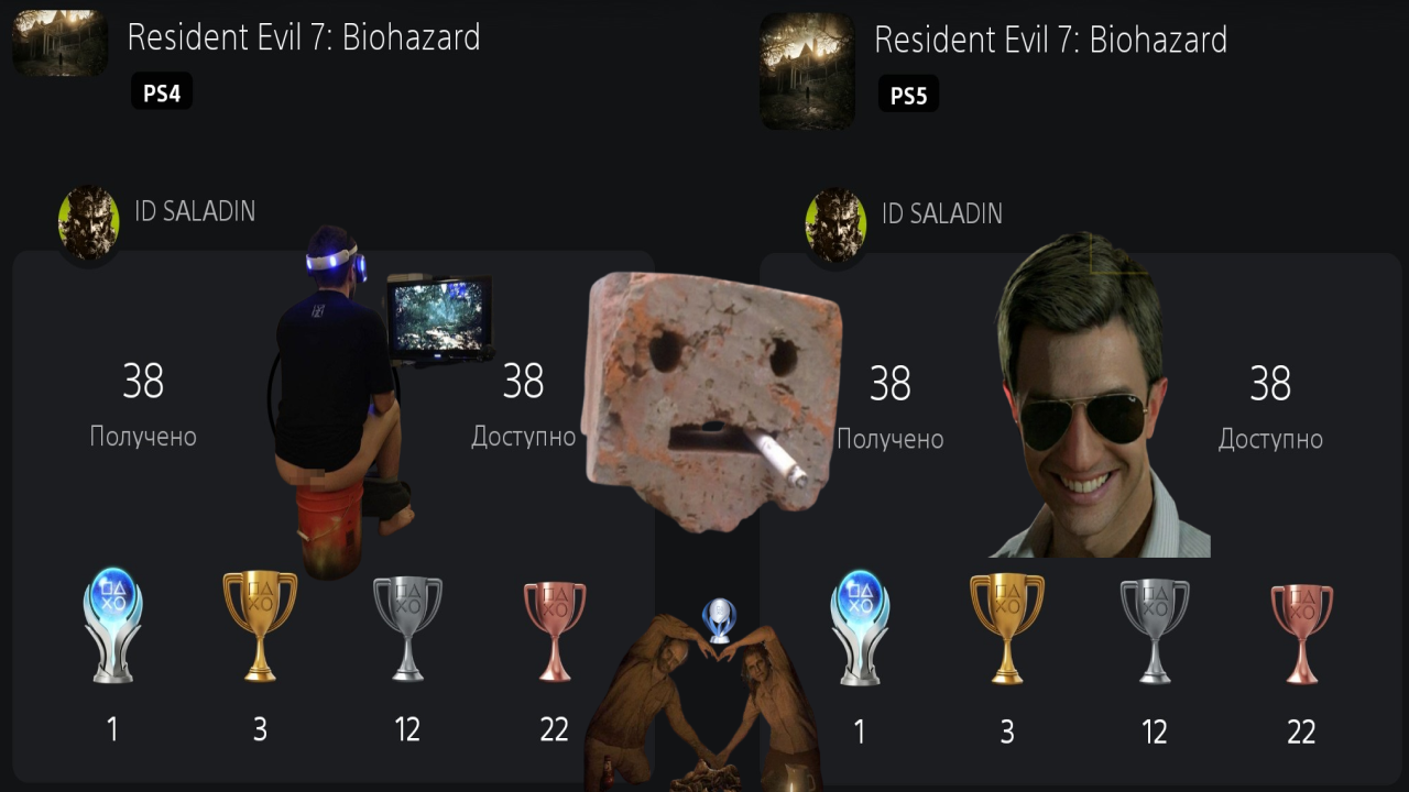 re7-ps4-ps5-plt-trophy.png