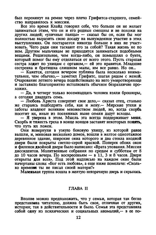 p0013