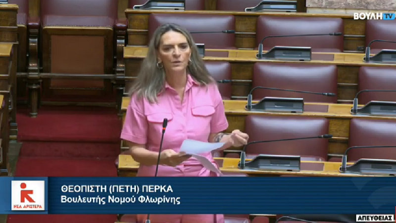 κοζάνη, ειδήσεις, νέα, Πτολεμαΐδα 