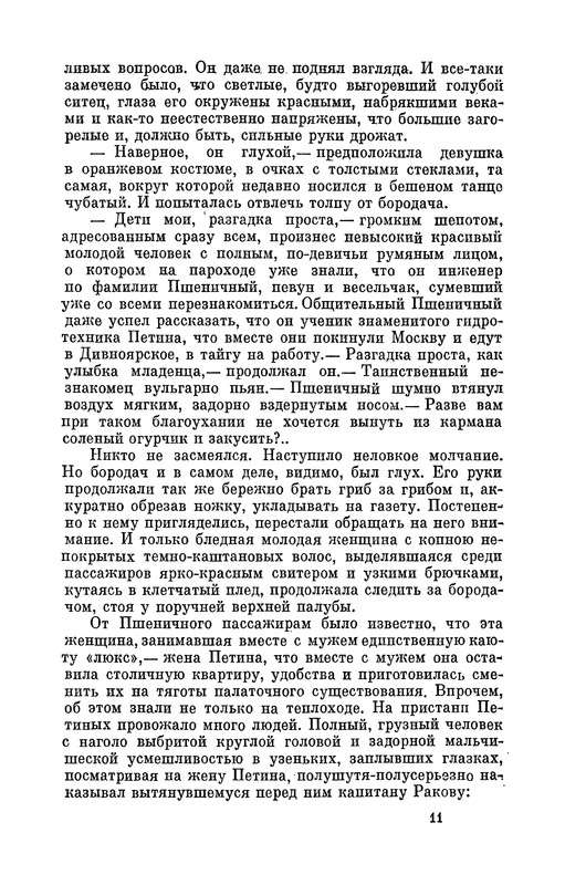 p0012