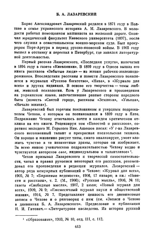 p0072
